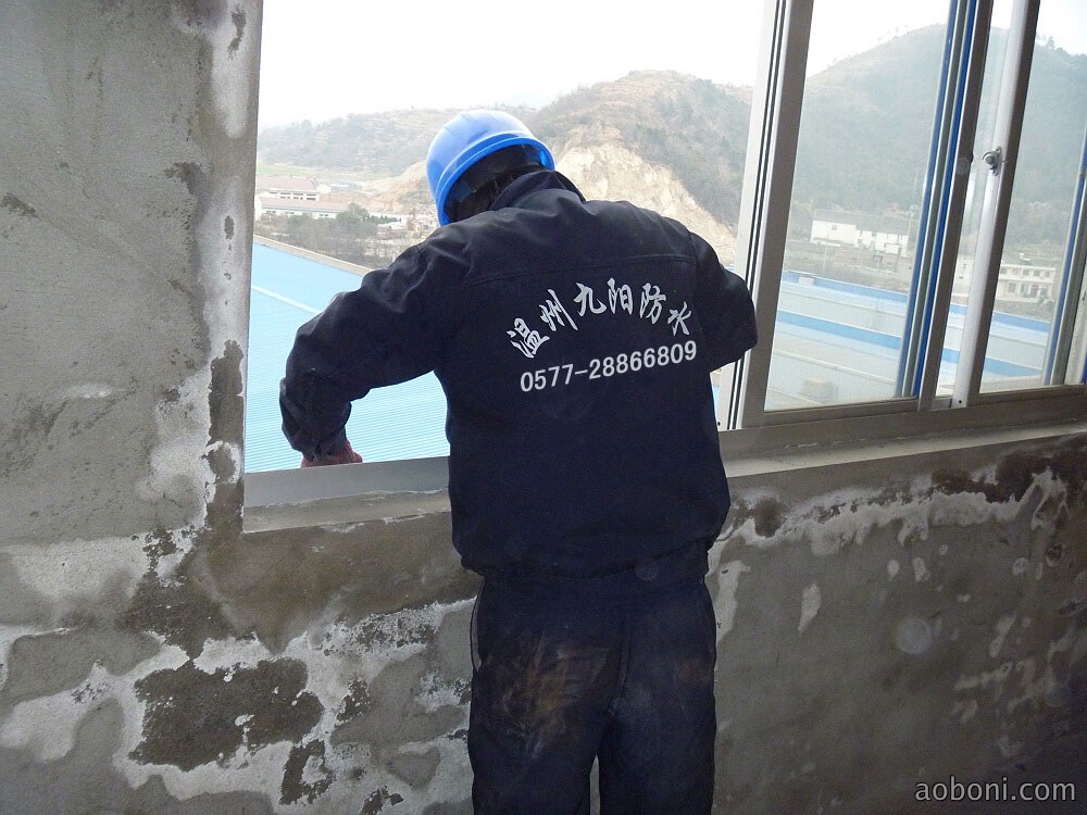 窗户防漏